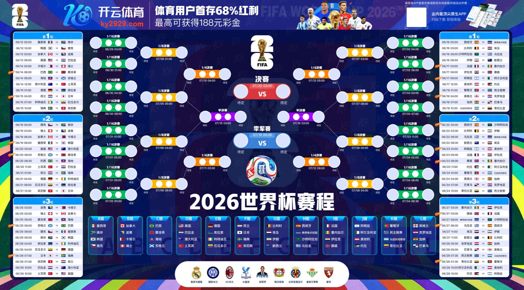 公海娱乐|官网注册下载