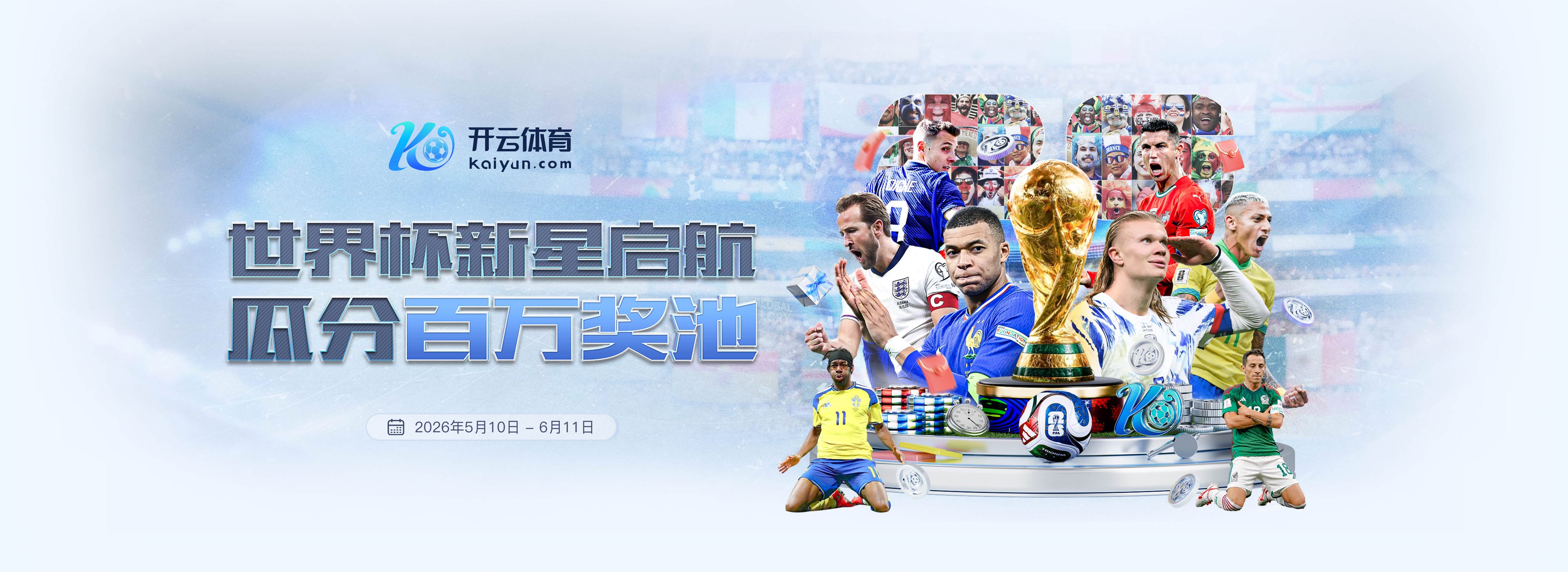 公海娱乐|官网注册下载